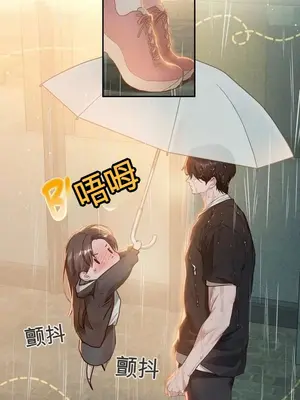 智宇和宇妍 1-22話[完結]_002003