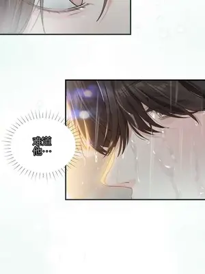 智宇和宇妍 1-22話[完結]_002004