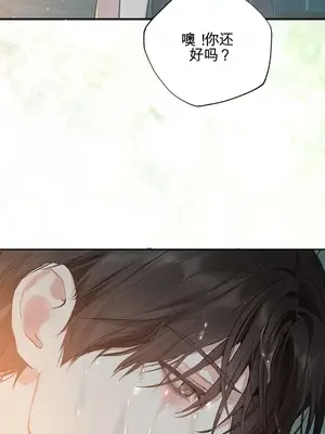 智宇和宇妍 1-22話[完結]_002006