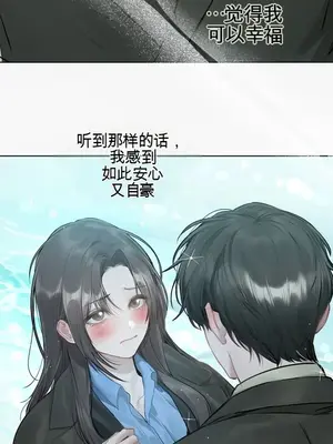 智宇和宇妍 1-22話[完結]_022025