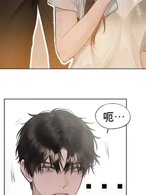 智宇和宇妍 1-22話[完結]_022028