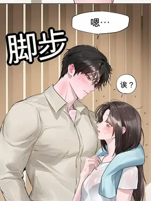 智宇和宇妍 1-22話[完結]_022029