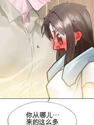 智宇和宇妍 1-22話[完結]_022030