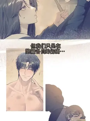 智宇和宇妍 1-22話[完結]_022032