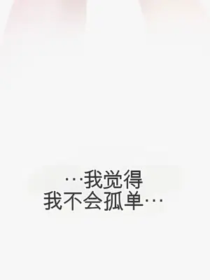 智宇和宇妍 1-22話[完結]_022034