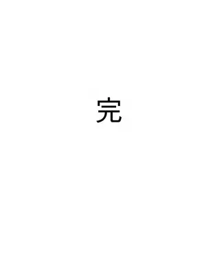 智宇和宇妍 1-22話[完結]_022037