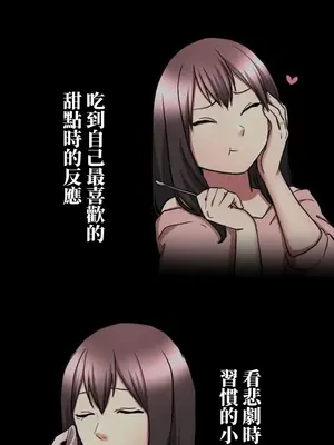 僕の妻を寝取ってください／請睡我老婆 1-41話[完結]_001001