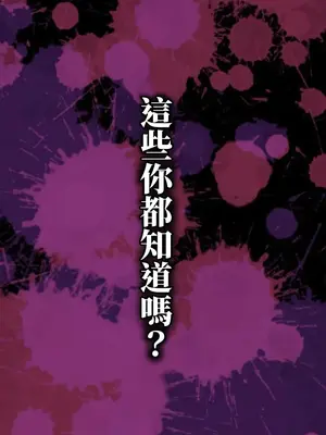 僕の妻を寝取ってください／請睡我老婆 1-41話[完結]_001004
