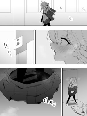 [えなりずし] 低身長の女の子になった親友が…今日、メス堕ちしてました_08_eked