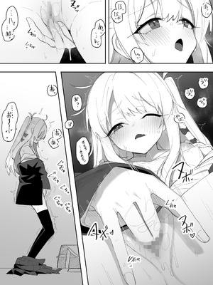 [えなりずし] 低身長の女の子になった親友が…今日、メス堕ちしてました_10_ggar