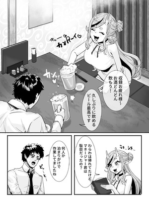 [ケケ炭BOX (ケケ炭)] マネージャー君と 気持ち良く (竜胆尊 & フレン・E・ルスタリオ) [DL版]_03_voai