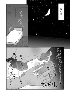 [七原みつる] 酒場の看板娘メイちゃん_10_lnpr