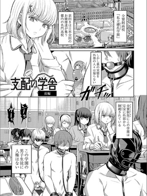 [山畑璃杏] ざ・ふぃめーる・どみねーしょん【FANZAデジタル特装版】_011_riwg