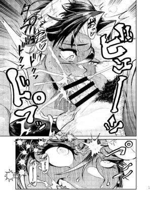 [羅笑苑] コーチのそれ嗅いでみたい_12_tneq