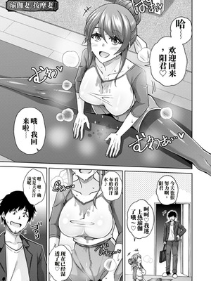 [肉そうきゅー。] 恍惚肉欲タイム_005_rgmw