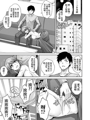 [肉そうきゅー。] 恍惚肉欲タイム_007_mejb