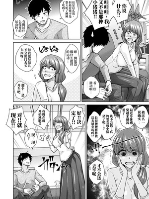 [肉そうきゅー。] 恍惚肉欲タイム_008_bvqb