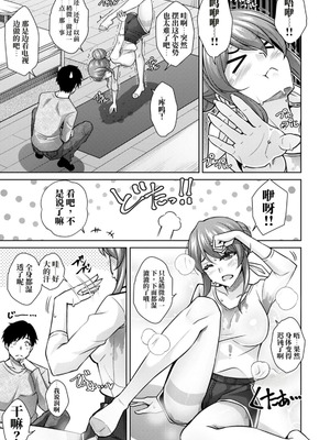 [肉そうきゅー。] 恍惚肉欲タイム_009_ulxl