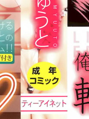 [赤月みゅうと] リンガフランカ!! + 8P小冊子 [篆儀通文書坊漢化] [ainaaiba重嵌] [無修正]_003_cpwh