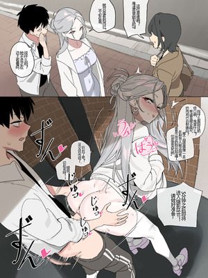 LUXsumildo·今天人家当女生Ⅱ！（拉特兰C汉化组）_11_srdd