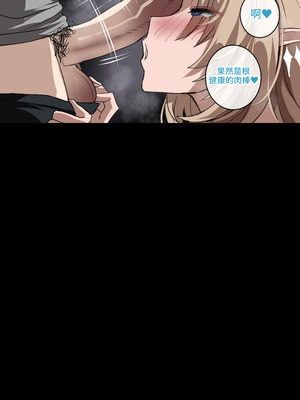 [drogod hellaP] 2025年5月CG 卡提希娅的真实样貌 [百有度道个人翻译]_07_xufv