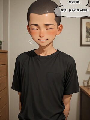 【AI】小西的美母教师（总集）_0006_6