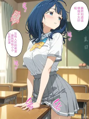 [アツバキ] 寝取られ女子 弱みをネタに支配された 八〇見杏菜_00004
