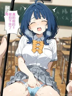 [アツバキ] 寝取られ女子 弱みをネタに支配された 八〇見杏菜_00010