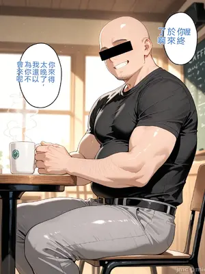 [アツバキ] 寝取られ女子 弱みをネタに支配された 八〇見杏菜_00013