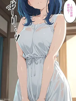 [アツバキ] 寝取られ女子 弱みをネタに支配された 八〇見杏菜_00018