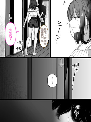 [くすりゆび (黒結)] 人妻ギャル（弟の）が田舎に孕みにきた。 [中譯]_05
