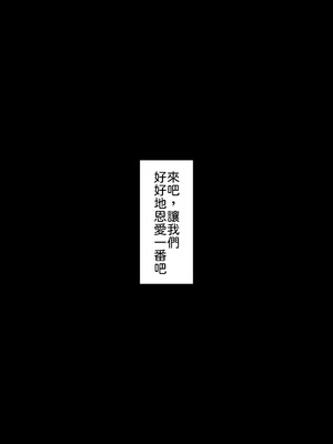 [くすりゆび (黒結)] 人妻ギャル（弟の）が田舎に孕みにきた。 [中譯]_44