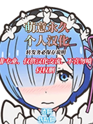 [豆ラッコ] Fanbox—Twitter (萌意永久个人翻译-整合版)_002_111111111