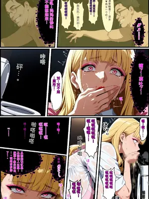 [あちみ屋] 爆乳姉妹もムチムチ熟女ママも…一家まとめて完堕ちさせてラブラブする話[AI Generated][机翻]_0010