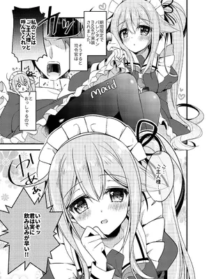 [Apple Water (りんご水)] Happy Cherry Blossom 2 りんご水艦これ総集編2 (艦隊これくしょん -艦これ-) [DL版]_0005