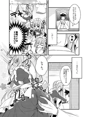 [Apple Water (りんご水)] Happy Cherry Blossom 2 りんご水艦これ総集編2 (艦隊これくしょん -艦これ-) [DL版]_0006