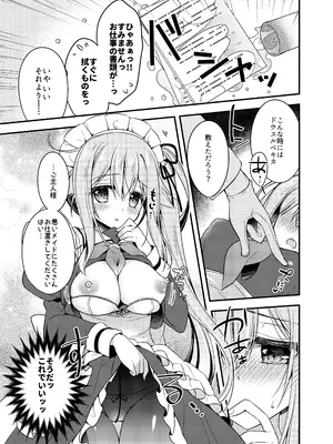 [Apple Water (りんご水)] Happy Cherry Blossom 2 りんご水艦これ総集編2 (艦隊これくしょん -艦これ-) [DL版]_0007
