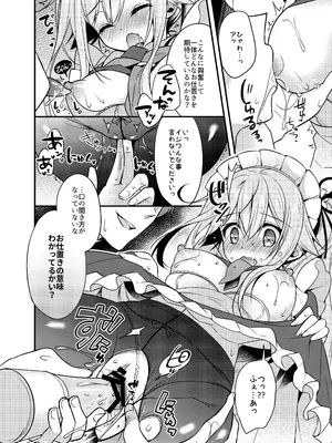 [Apple Water (りんご水)] Happy Cherry Blossom 2 りんご水艦これ総集編2 (艦隊これくしょん -艦これ-) [DL版]_0008