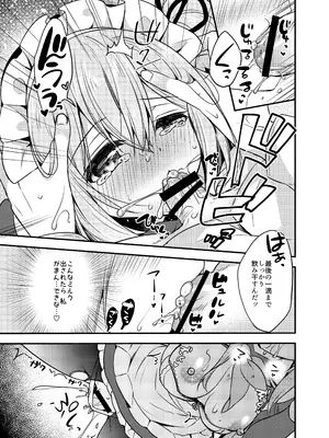 [Apple Water (りんご水)] Happy Cherry Blossom 2 りんご水艦これ総集編2 (艦隊これくしょん -艦これ-) [DL版]_0011