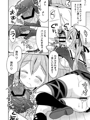 [Apple Water (りんご水)] ハッピーチェリーブロッサム艦これ総集編 (艦隊これくしょん -艦これ-) [DL版]_0011