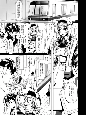 [CHIBIKKO KINGDOM (けこちゃ)] CHIBIKKO KINGDOM Collection.01 (よろず) [DL版]_0005