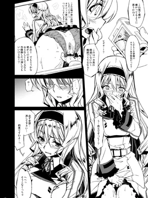 [CHIBIKKO KINGDOM (けこちゃ)] CHIBIKKO KINGDOM Collection.01 (よろず) [DL版]_0012