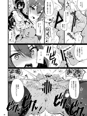 [CHIBIKKO KINGDOM (けこちゃ)] CHIBIKKO KINGDOM Collection.02 (艦隊これくしょん -艦これ-) [DL版]_0010