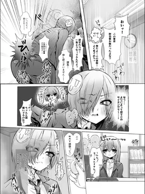 [RAYの部屋] RAYのマゾ堕ち一週間_0004