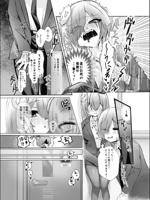 [RAYの部屋] RAYのマゾ堕ち一週間_0005