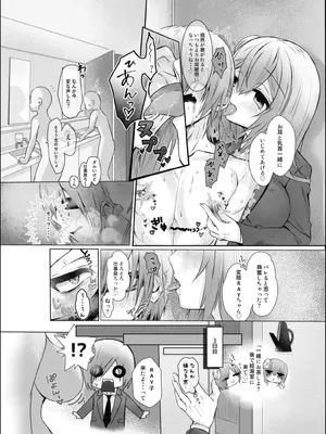 [RAYの部屋] RAYのマゾ堕ち一週間_0007