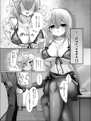 [RAYの部屋] RAYのマゾ堕ち一週間_0008
