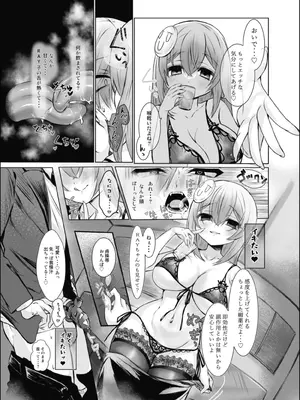 [RAYの部屋] RAYのマゾ堕ち一週間_0009