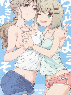 [RPGカンパニー2] ゆきむらんどへようこそ (ヤマノススメ)