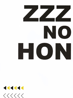[がいとうかしょ (gaitoou)] ZZZ no HON (ゼンレスゾーンゼロ)_0002